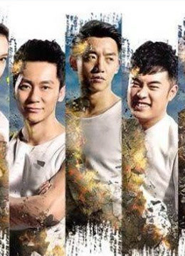 观看跑男来了 第三季