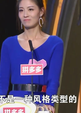优质男女大型相亲现场，各色女朋友等你来领