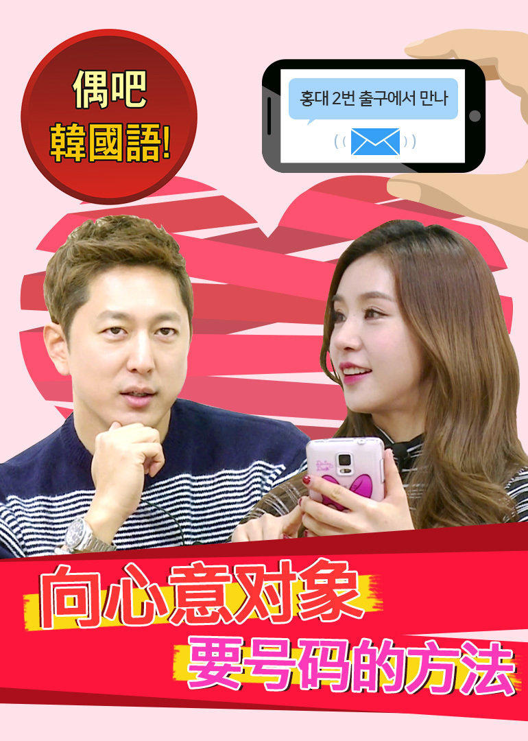 偶吧韩
