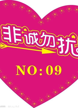 非诚勿扰2018经典回顾