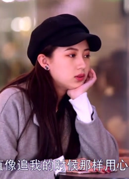 年轻人的恋爱，是否容易厌倦，俊男美女甜蜜和好如初