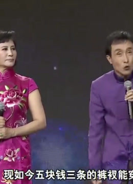 东方2015春晚精彩片段