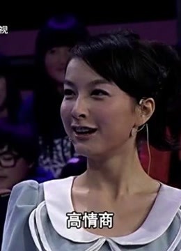 男人帮女人帮精彩片段