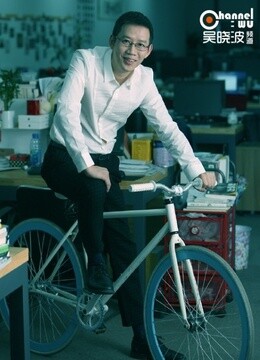吴晓波频道2018