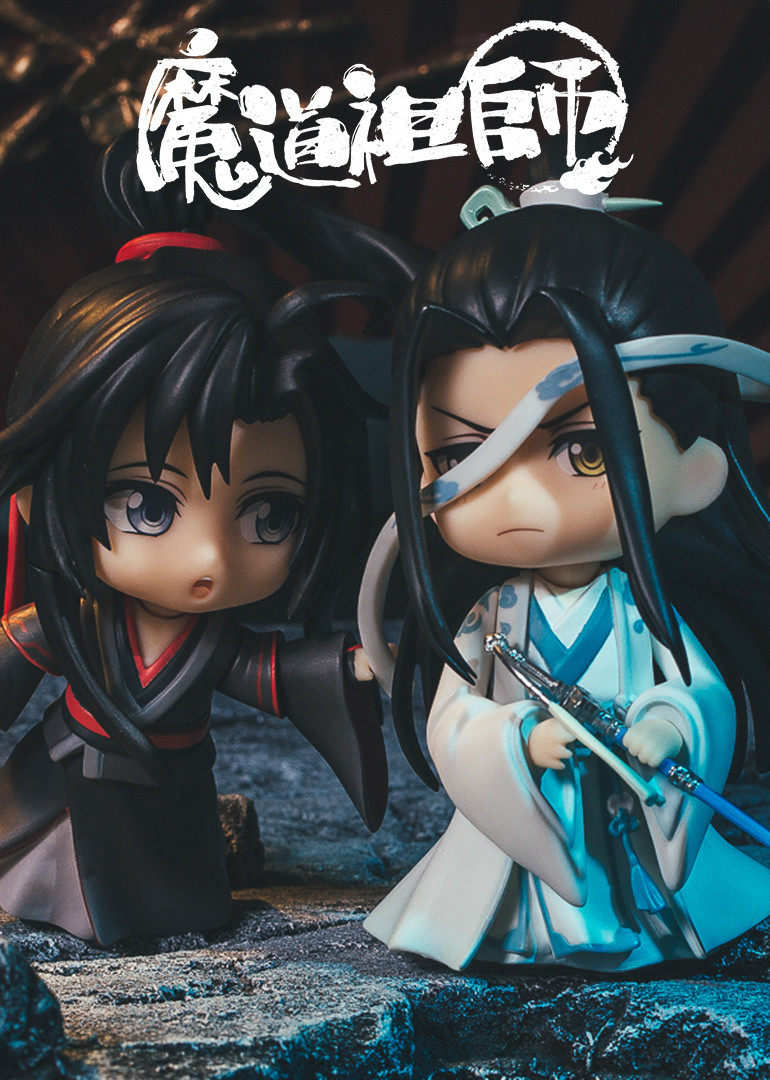 魔道祖师黏土定格