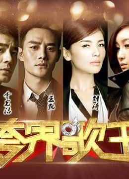 跨界歌王精彩聚集，各路明星精彩演绎片段