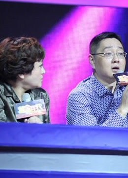 黄金年代精彩片段