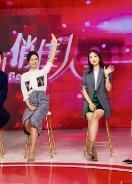 旅游美丽俏佳人小技能和知识点