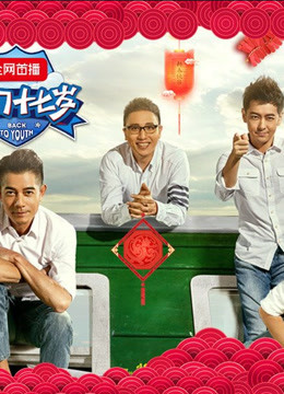 我们十七岁超精彩片段