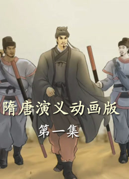 单田芳