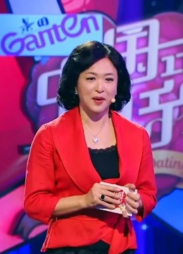 中国式相亲:国内首档模式创新的全新代际相亲交友节目