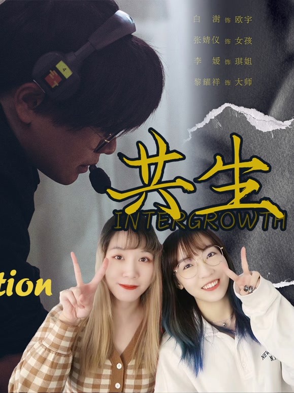 和MJ一起看开拍吧