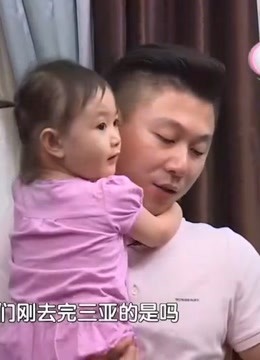了解明星爸爸的带娃方式，给你不一样的视角