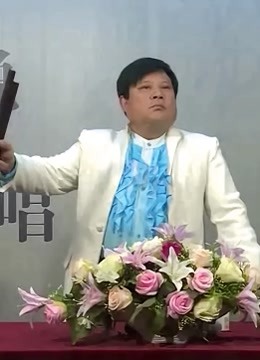 河南坠子三下辽东1乔双锁
