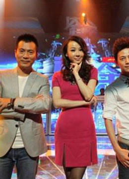 创意中国秀精彩片段