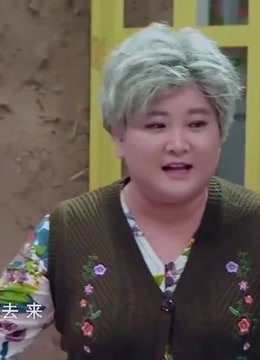 开心俱乐部:首度尝试完全的即兴喜剧模式