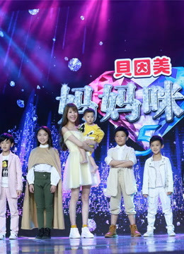 妈妈咪呀:精彩剪辑片段