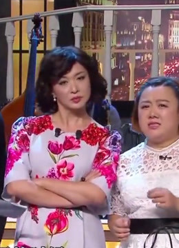 今夜百乐门精彩不断