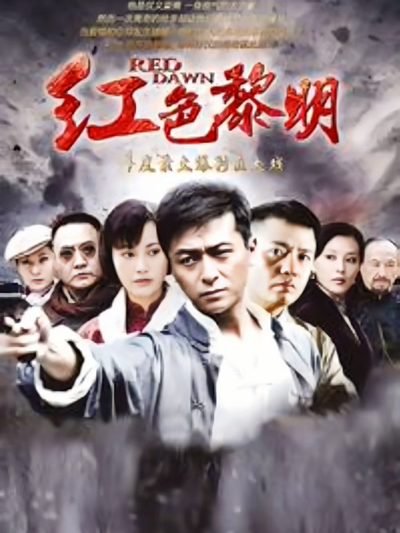 斩匪