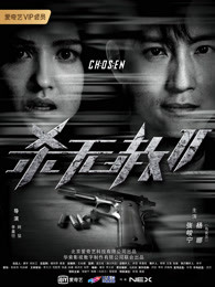 杀无赦2:Ⅰ救赎