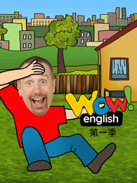 Wow English 第一季