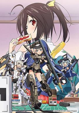 机甲少女 frame Arms Girl