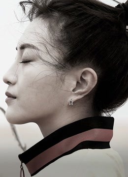 女行 第三季