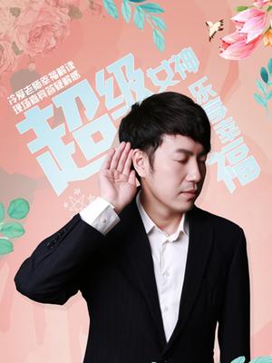 冷爱“一些幸福的答案”公开课:杜绝家庭关系危机