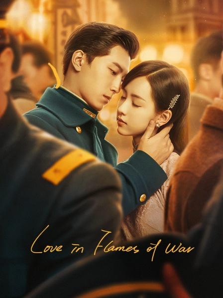 LoveinFlamesofWar