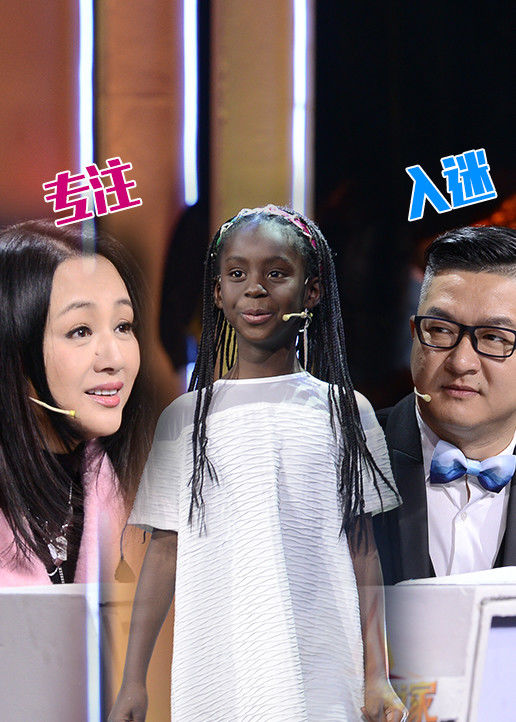 小小演说家  第二季