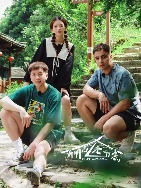 有朋自远方来