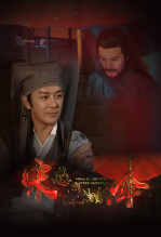 宋慈之红油纸伞