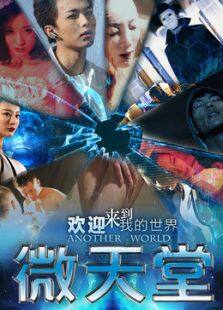 暖暖遇见你