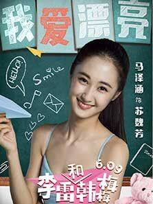 画江湖之不良人 第一季