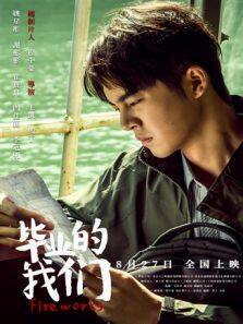 云中谁寄锦书来