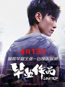 亲爱的乘客，你好