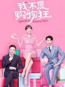 不一样的我