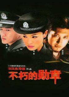 复活2004