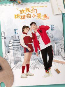 我的女友们