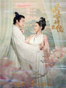 快把我夫人带走