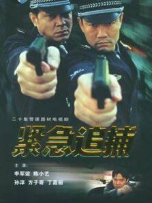 潜罪