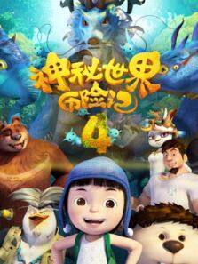 求求了，快复婚吧