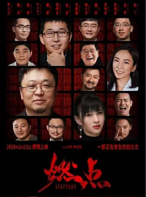 燃点