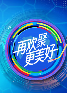 歌曲音乐大师课
