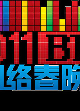 北京BT 第五季