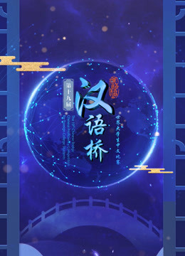 比赛