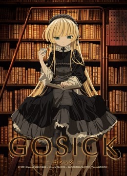 GOSCK