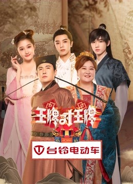 王牌对王牌 第七季