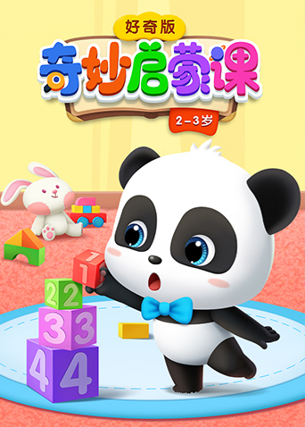 23岁