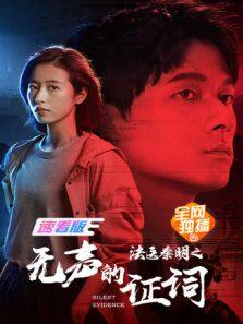大宋少年志2
